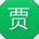 贾飞CC
