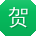 贺强同学