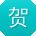 贺蕾小姐姐