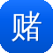 赌城大亨之新哥传奇