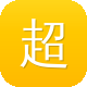 超变英雄合击传奇图标
