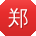郑娟CC