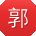 郭博大大