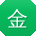 金玲用户