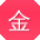 金平_手机用户