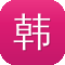 韩版中变传奇