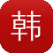 韩服冒险岛