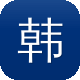 韩服dnf图标