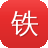 铁血武工队传奇