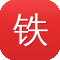 铁血武工队传奇