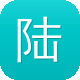 陆贞传奇演员表全部图标