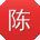 陈宁