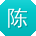 陈平同学