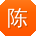陈明先生