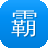 霸业传奇