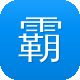 霸业传奇图标