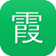 霞姐传奇图标