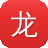 龙珠传奇