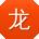 龙旭同学