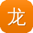 龙脉传奇