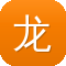 龙脉传奇
